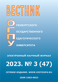 Статьи в этот выпуск рекомендуется подать до 1 июня 2023 года Сообщение