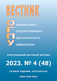 Статьи в этот выпуск рекомендуется подать до 1 сентября 2023 года Сообщение